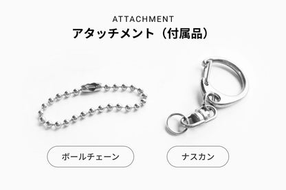 ATTACHMENT アタッチメント（付属品）ボールチェーン／ナスカン