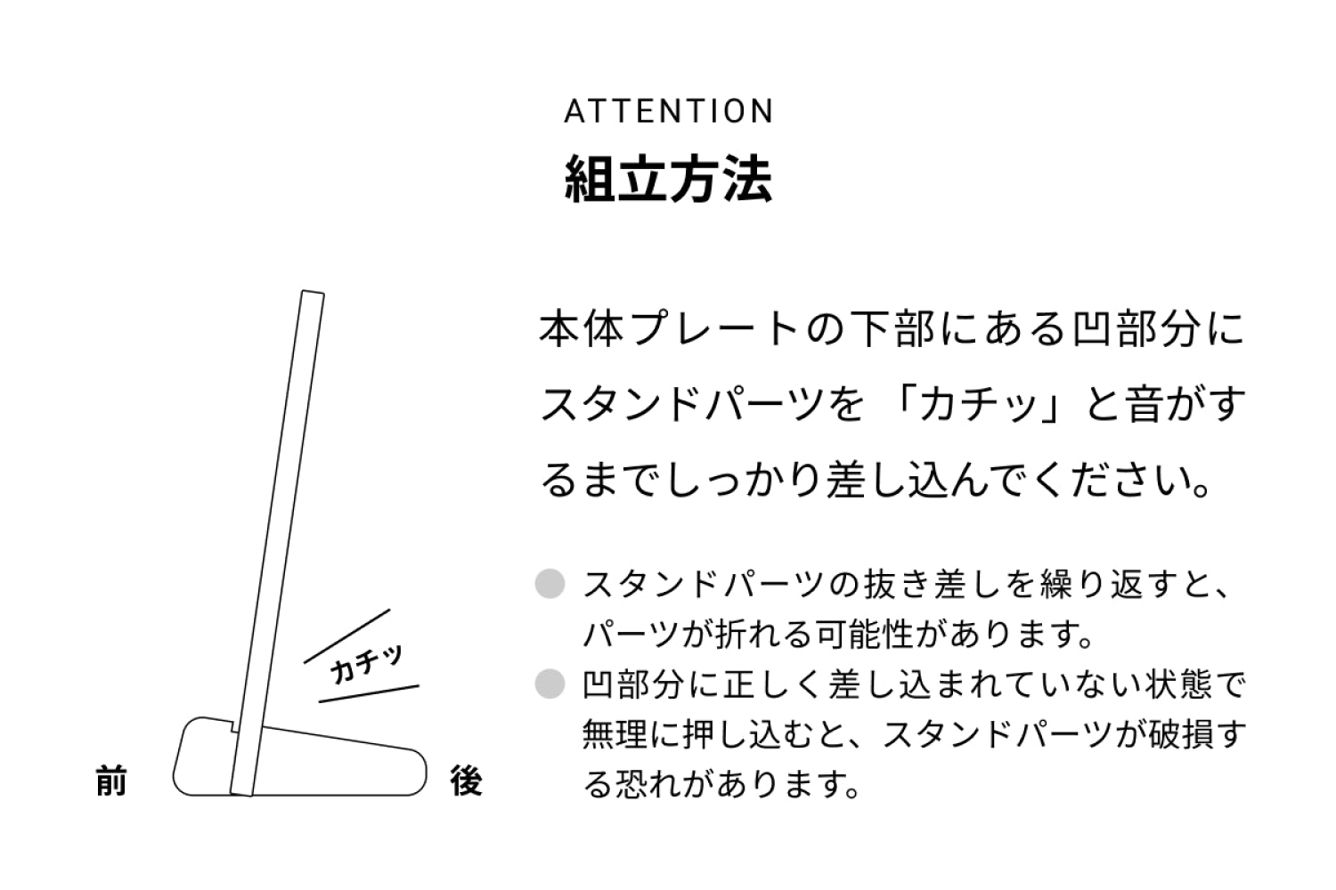 カードスタンド｜しまうまプラス