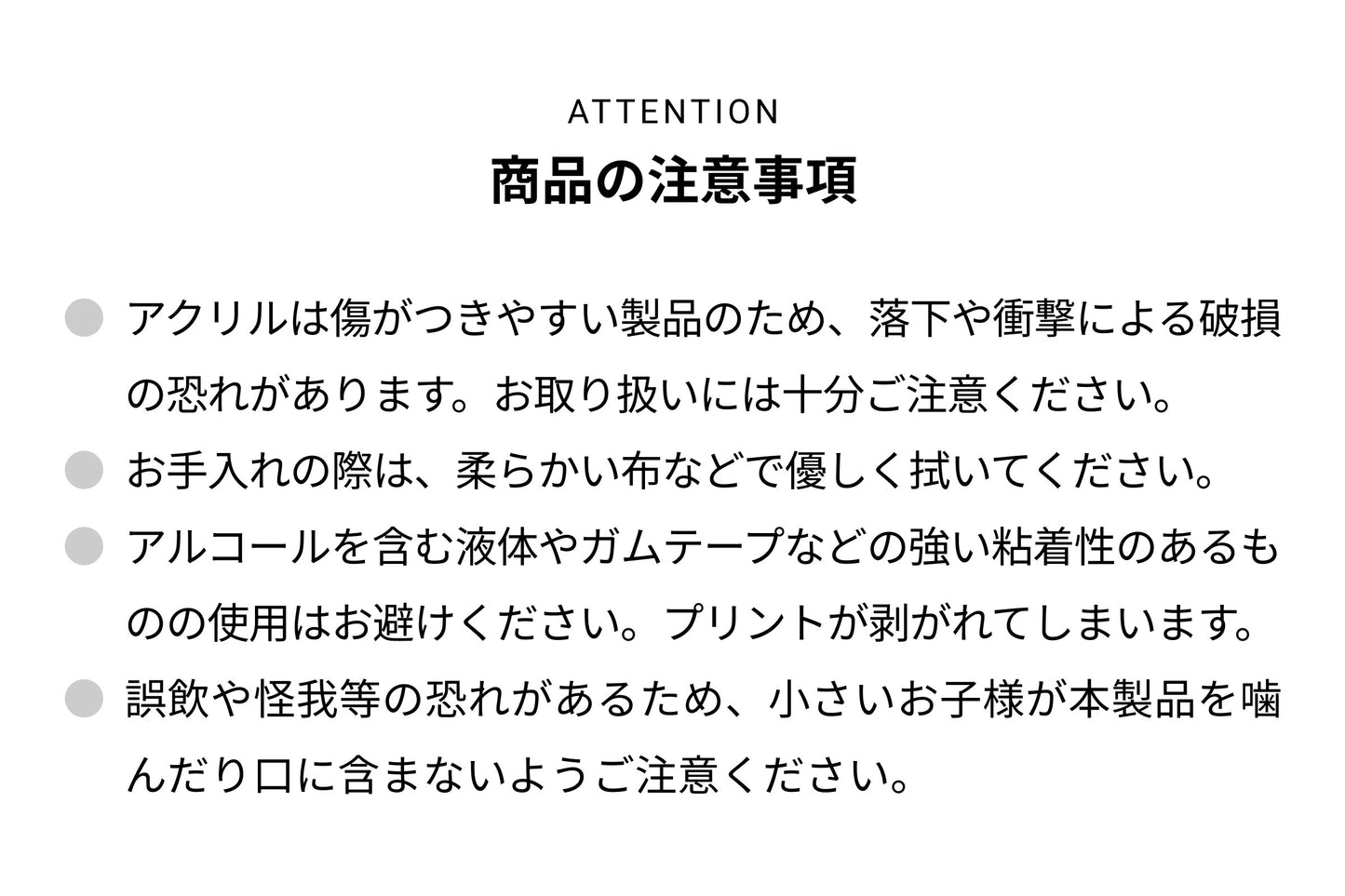 成長記録カード