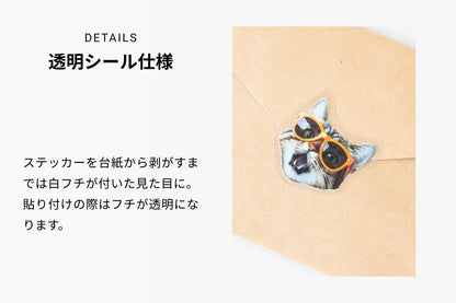 DETAILS 透明シール仕様 ステッカーを台座から剥がすまでは白フチが付いた見た目に。貼り付けの際はフチが透明になります。
