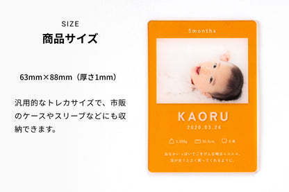 商品サイズ 63mm×88mm（厚さ1mm）汎用的なトレカサイズで、市販のケースやスリーブなどにも収納できます。