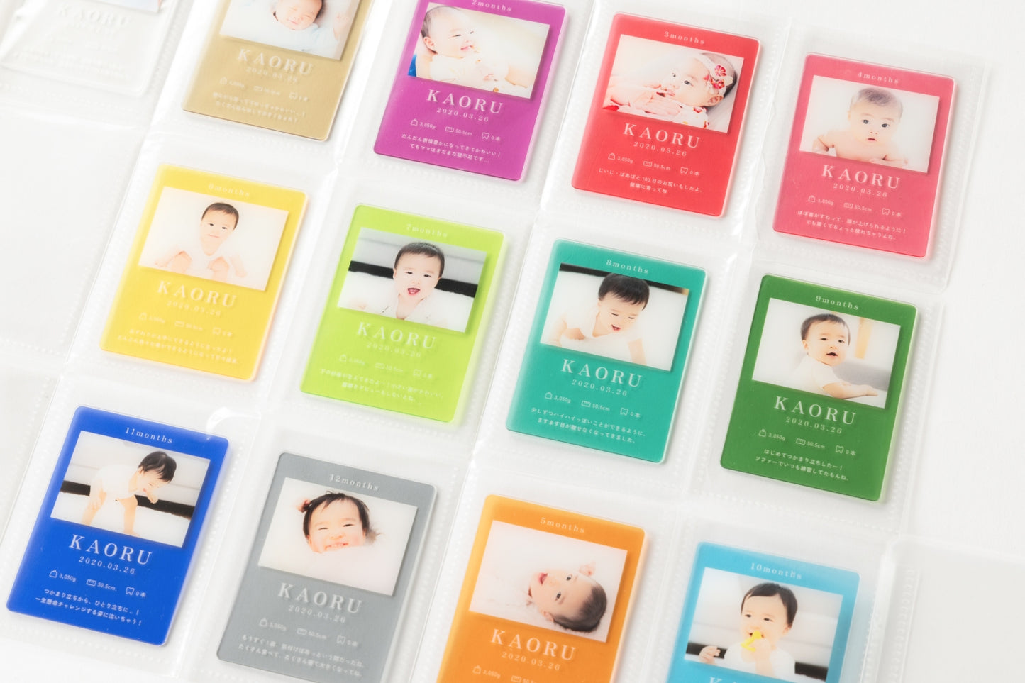 成長記録カード