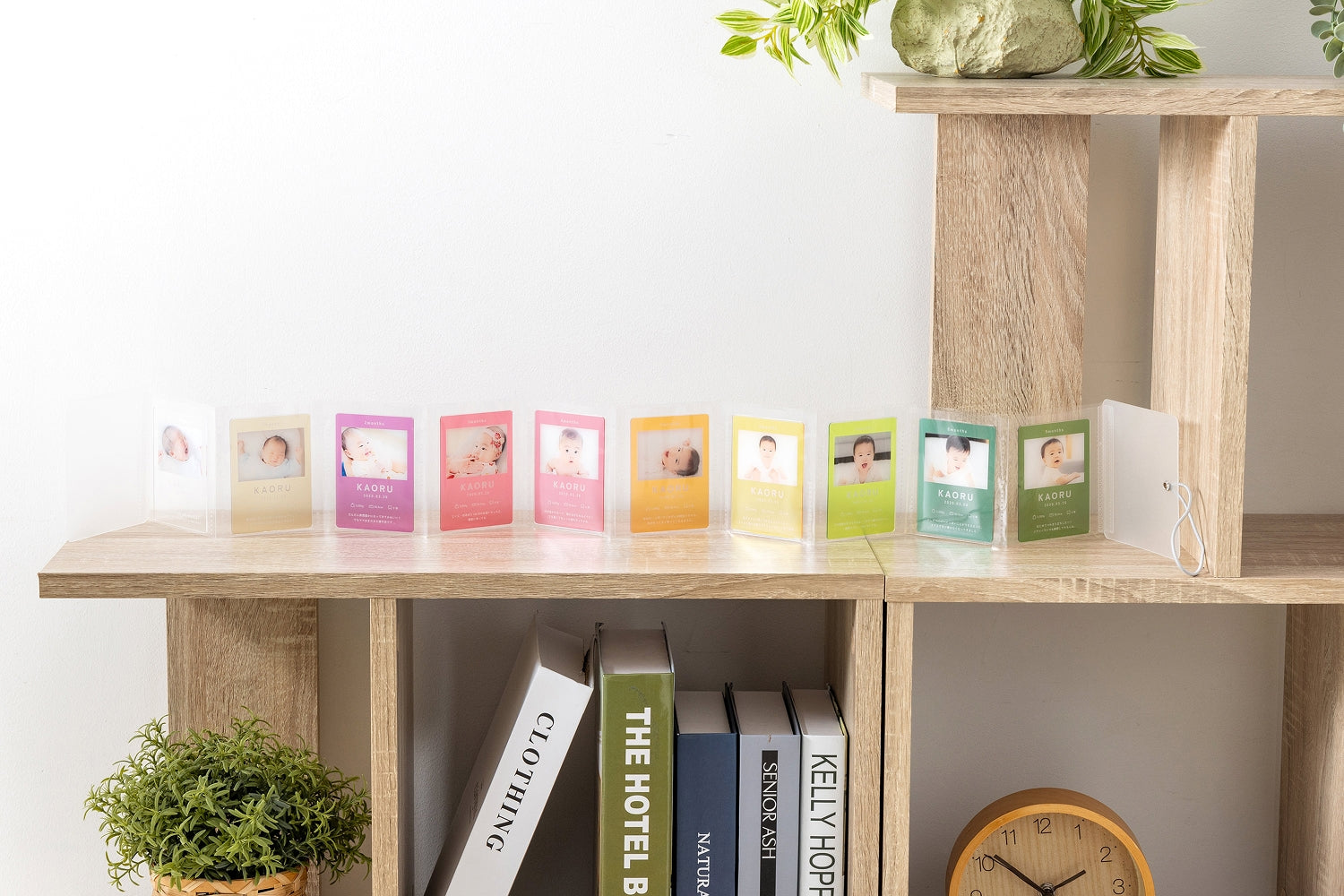 成長記録カード