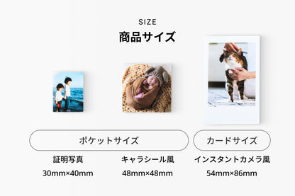 モチーフステッカー サイズ