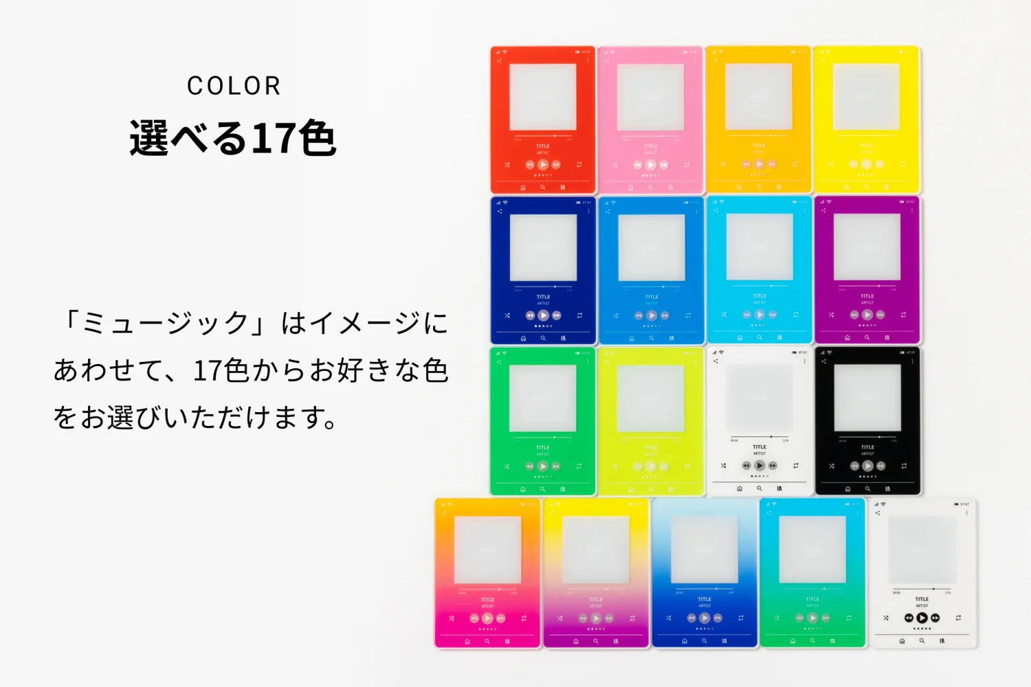 ミュージックカード|オリジナルグッズ作成はしまうまプラス ミュージックカード|オリジナルグッズ作成はしまうまプラス