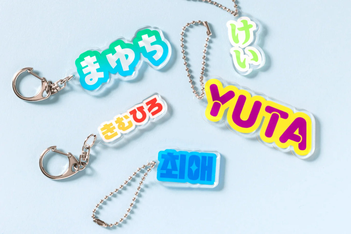 ネームキーホルダー｜オリジナルグッズ作成はしまうまプラス