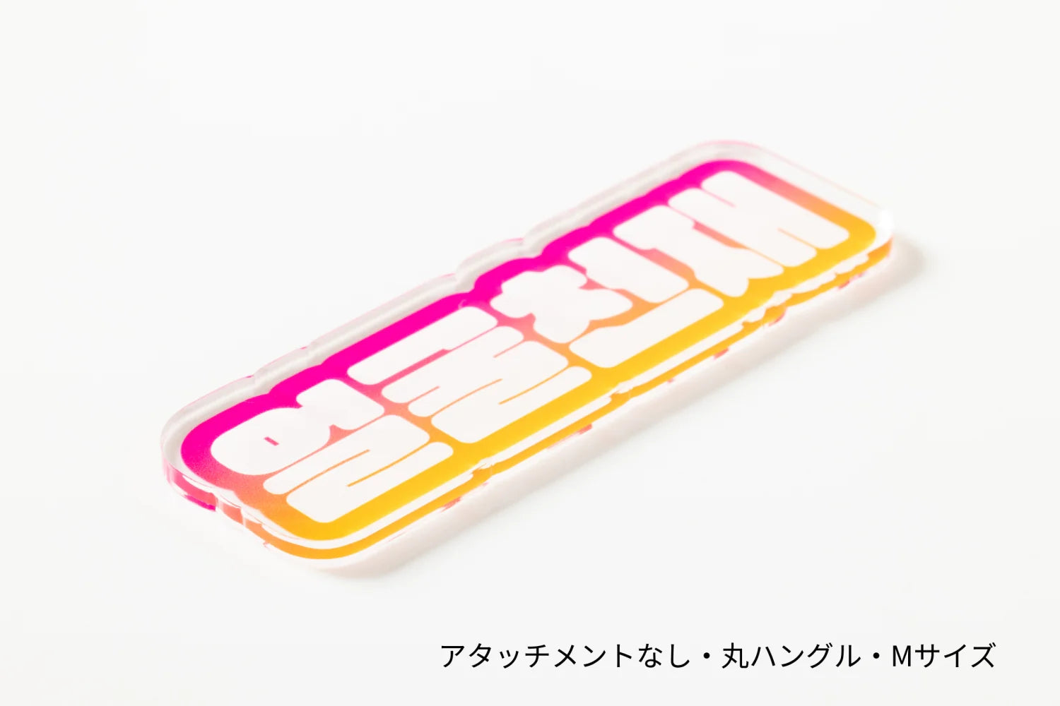 アタッチメントなし・丸ハングル・Mサイズ