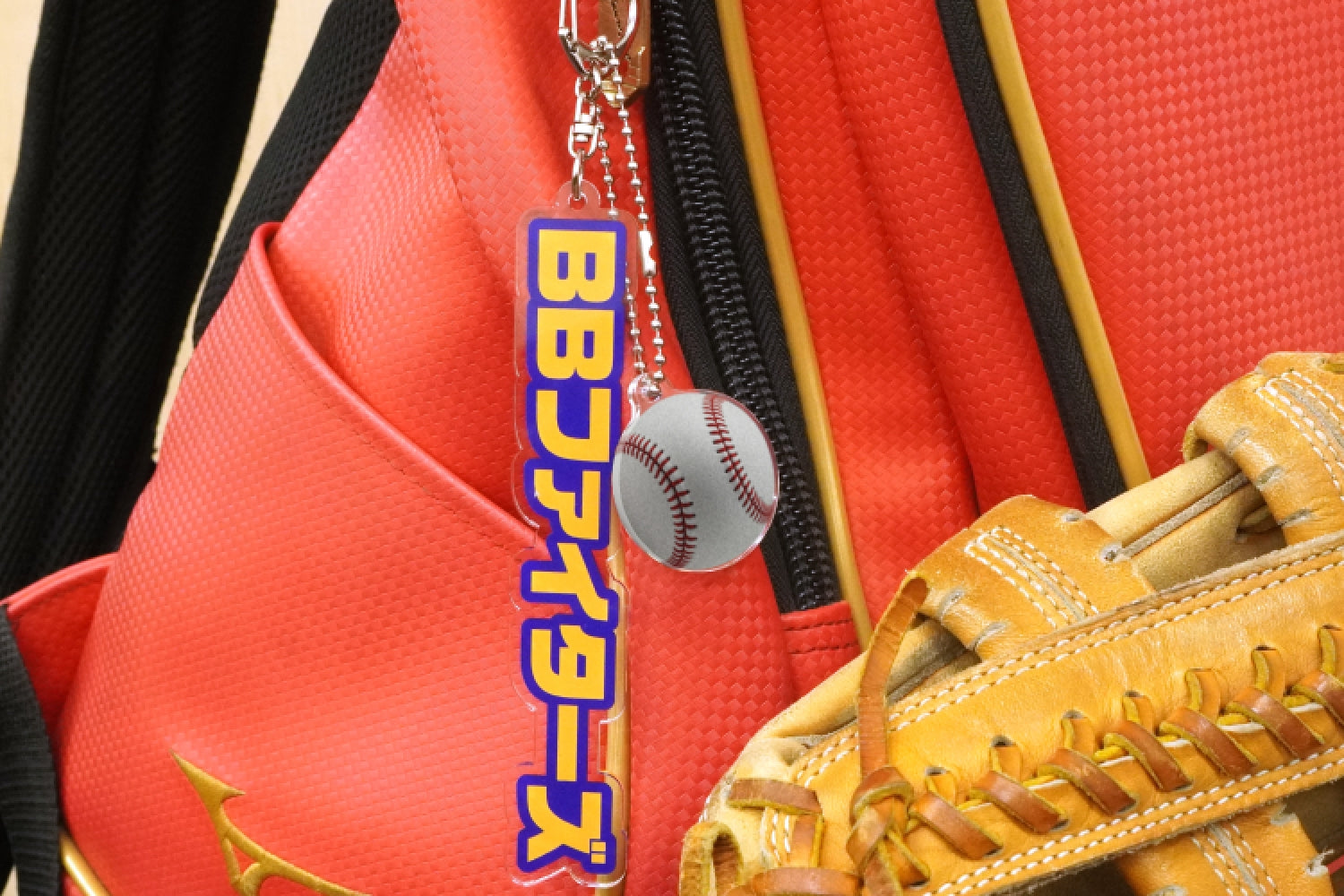 ネームキーホルダー｜しまうまプラス