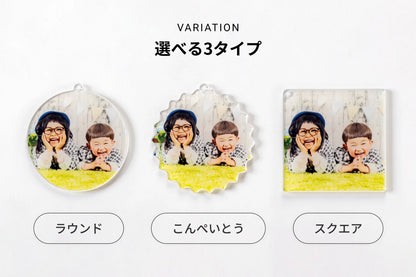 VARIATION 選べる3タイプ ラウンド／こんぺいとう／スクエア