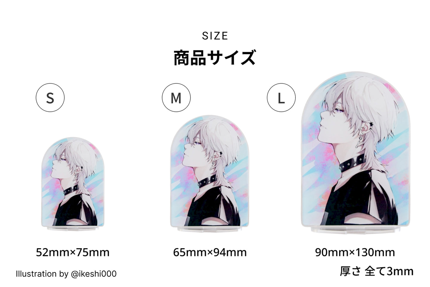 SIZE 商品サイズ Sサイズ 52mm×75mm／Sサイズ 65mm×94mm／Sサイズ 90mm×130mm／厚さ 全て3mm