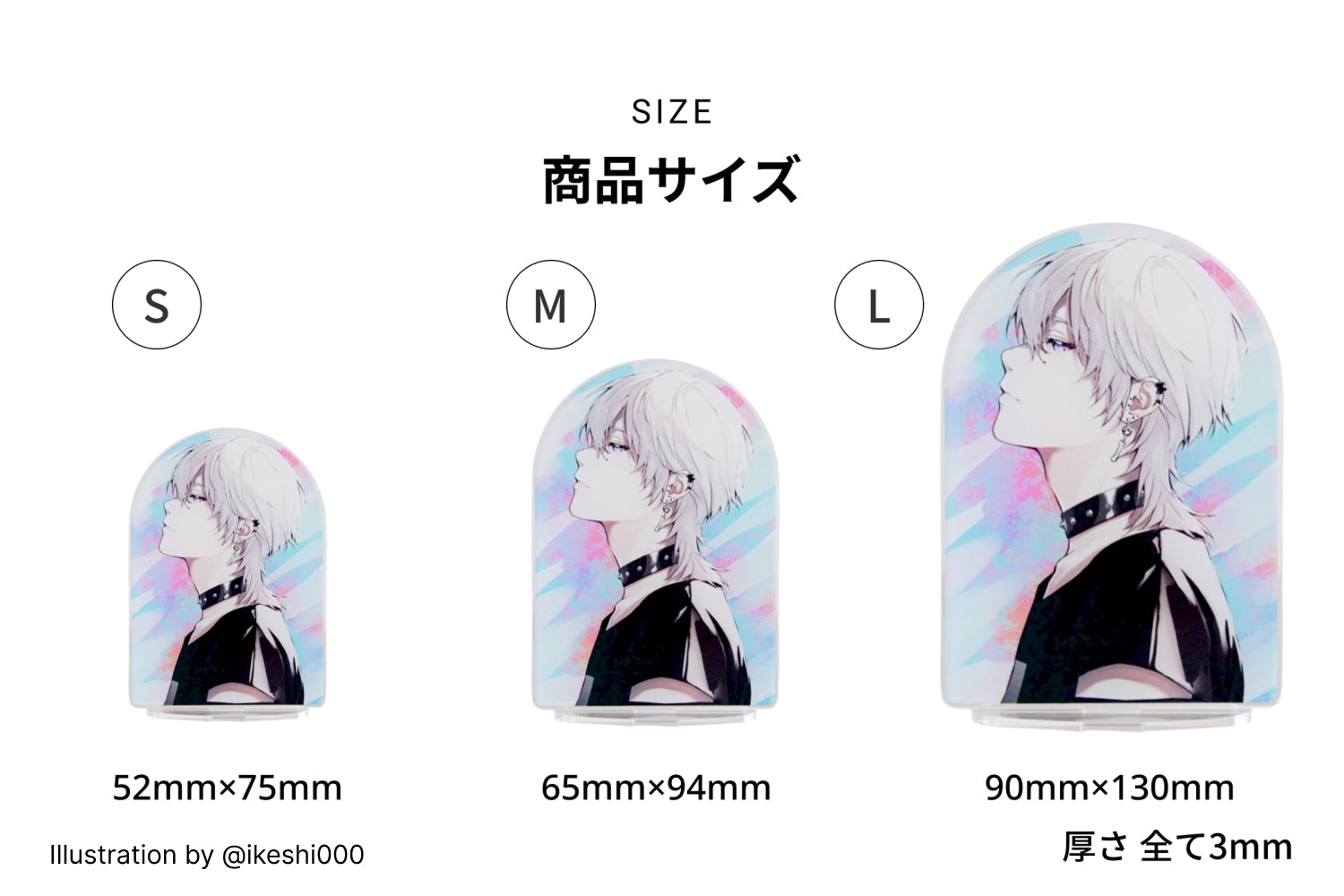 SIZE 商品サイズ Sサイズ 52mm×75mm／Sサイズ 65mm×94mm／Sサイズ 90mm×130mm／厚さ 全て3mm