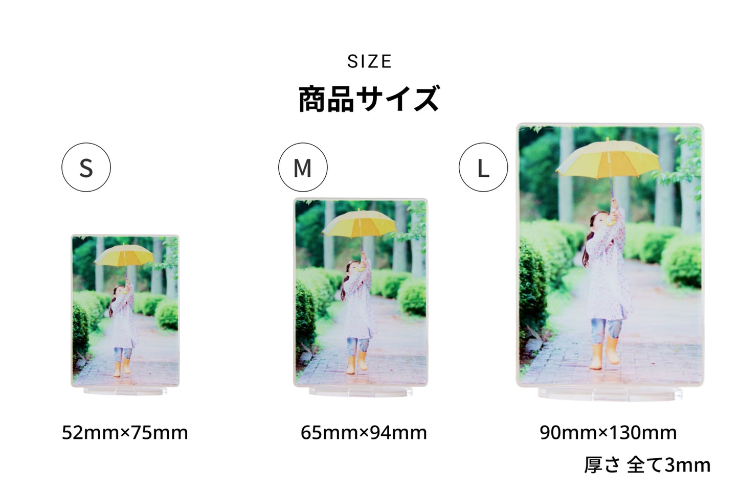 SIZE 商品サイズ Sサイズ 52mm×75mm／Sサイズ 65mm×94mm／Sサイズ 90mm×130mm／厚さ 全て3mm