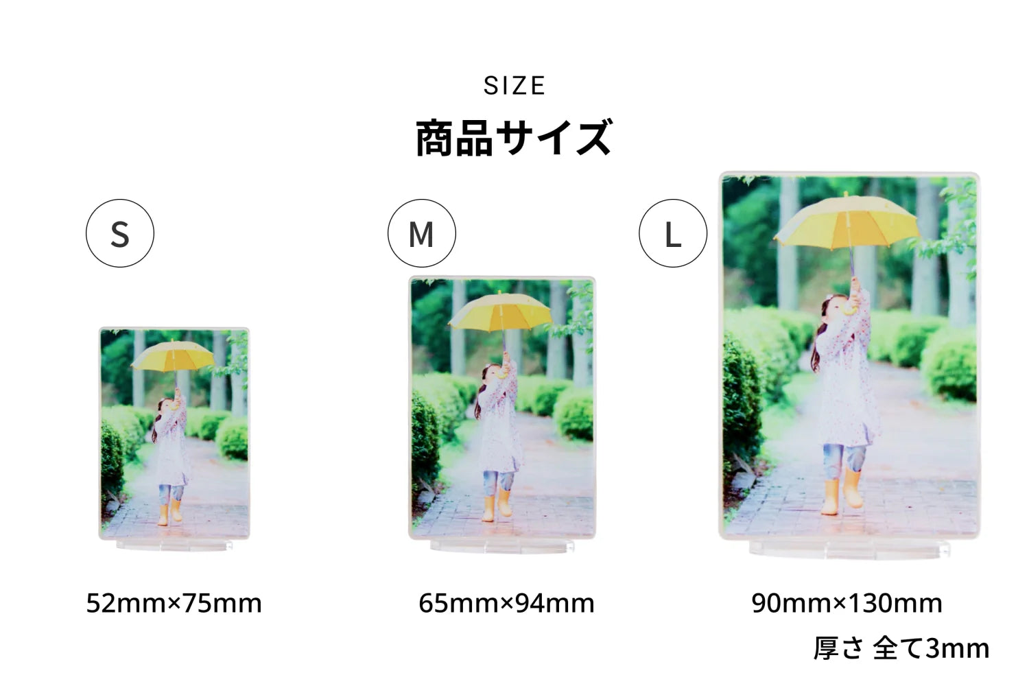 SIZE 商品サイズ Sサイズ 52mm×75mm／Mサイズ 65mm×94mm／Lサイズ 90mm×130mm／厚さ 全て3mm